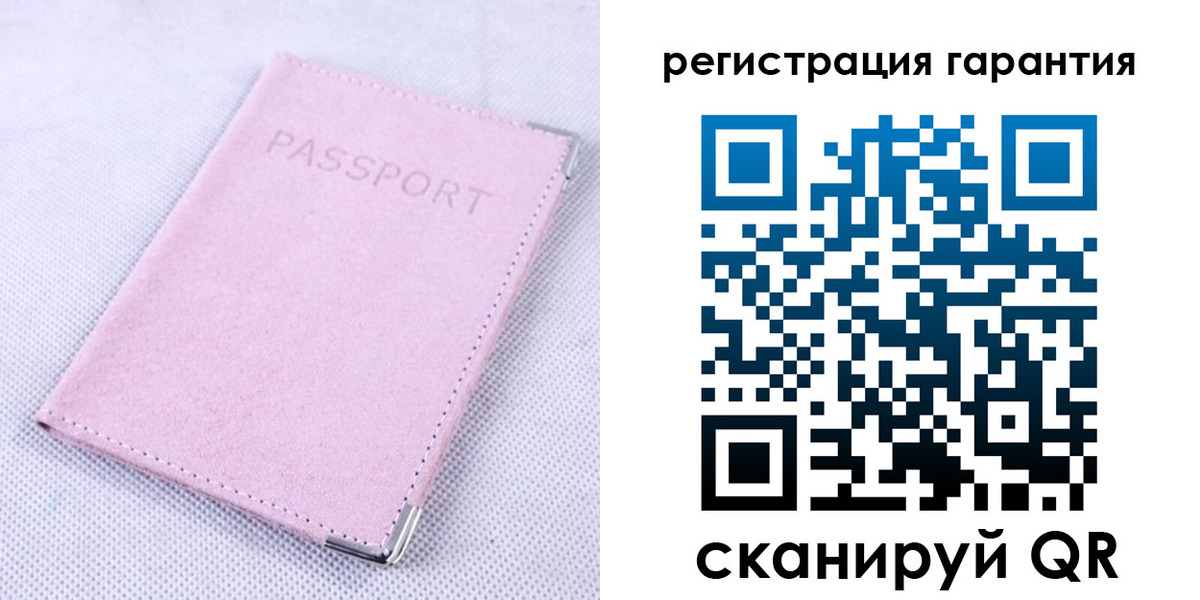 временная регистрация для всех в Анапе